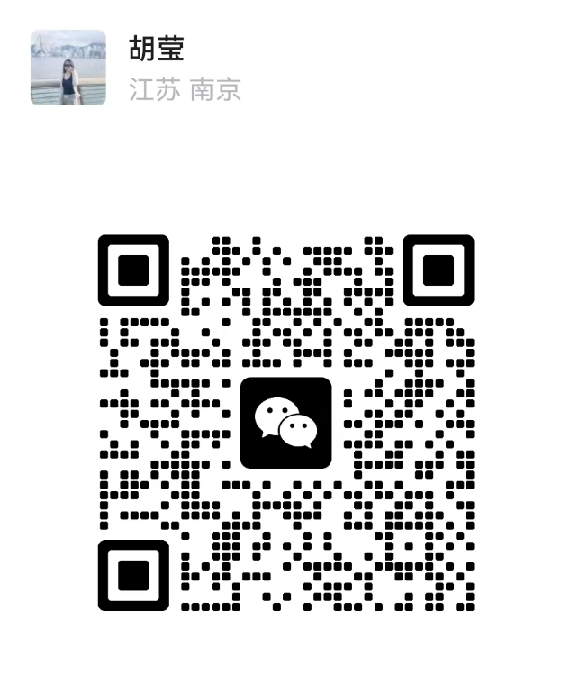 胡莹微信二维码